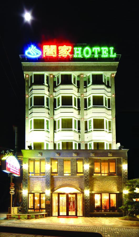 Hejia Hot Spring Hotel Ren’ai Zewnętrze zdjęcie
